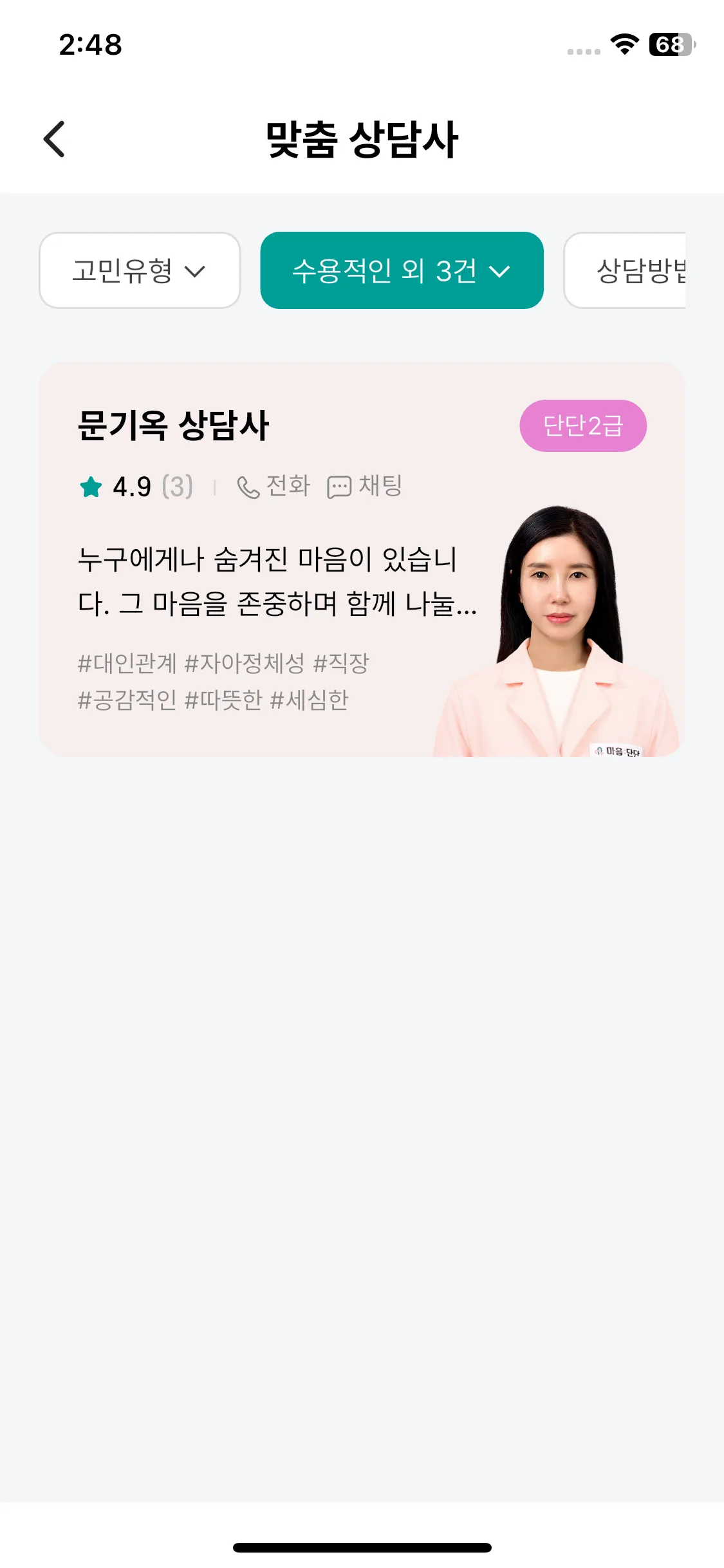 Test Image 7